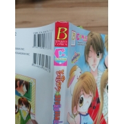 รักใสๆ ของยัยจอมป่วน 2 **รบกวนเลื่อนดูสภาพหนังสือก่อนการสั่งซื้อ**
